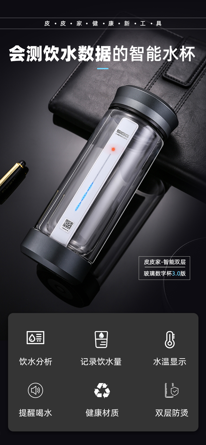 玻璃杯詳情頁_01