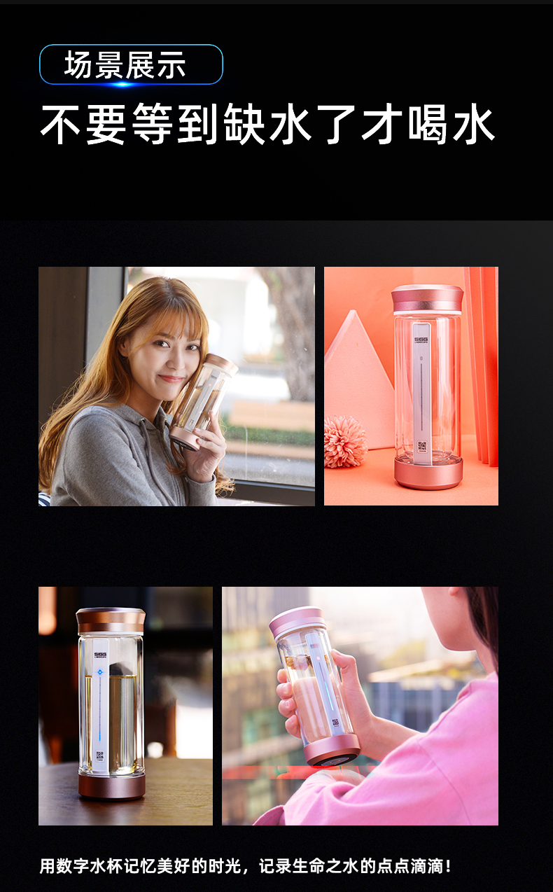 玻璃杯詳情頁_14